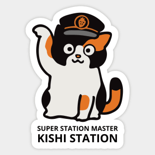 Cat Tama Super Station Master | Kishi Station Sticker